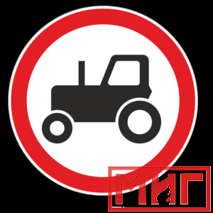 Фото 45 - 3.6 "Движение тракторов запрещено".
